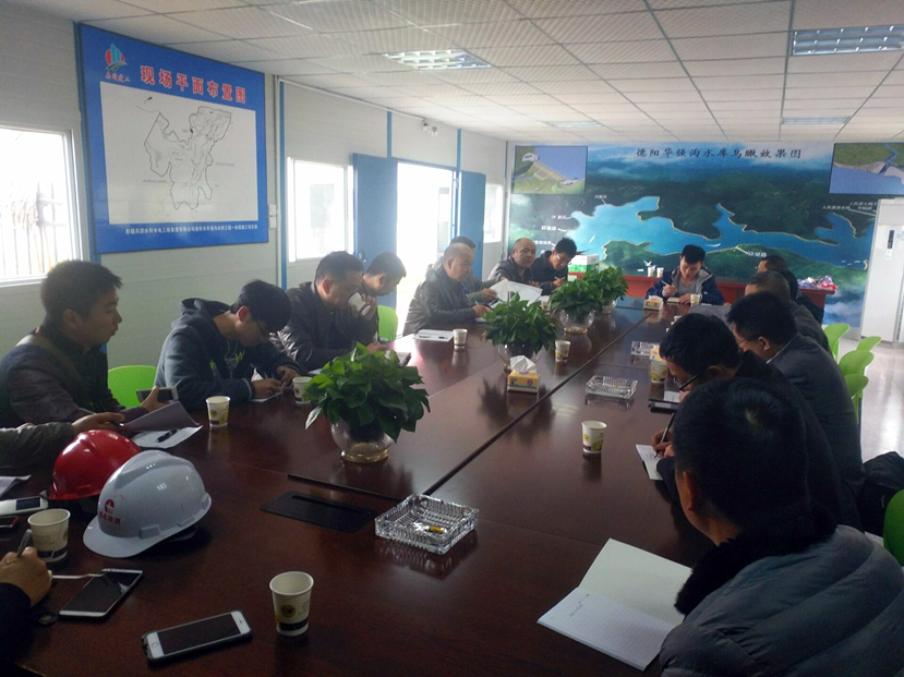 2016年11月12日省水利廳質監(jiān)中心站領導視察華強溝水庫工程建設2_副本 2016年11月12日省水利廳質監(jiān)中心站領導視察華強溝水庫工程建設2_副本