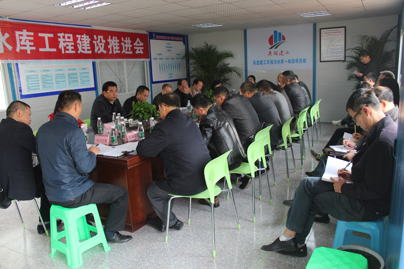 2016年11月3號(hào)楊震副市長(zhǎng)組織專題研究華強(qiáng)溝水庫工程建設(shè)推進(jìn)情況2 2016年11月3號(hào)楊震副市長(zhǎng)組織專題研究華強(qiáng)溝水庫工程建設(shè)推進(jìn)情況2