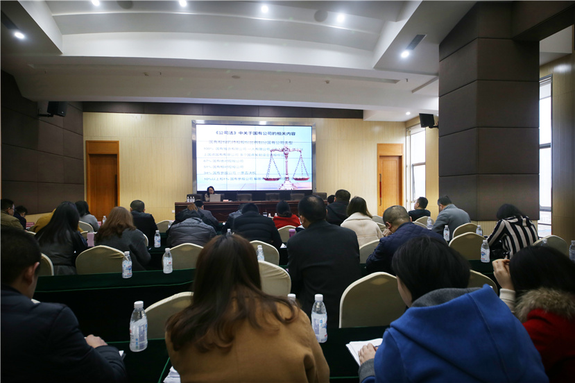 2017年3月24日集團(tuán)公司舉辦依法治企法律知識(shí)培訓(xùn)會(huì)2 2017年3月24日集團(tuán)公司舉辦依法治企法律知識(shí)培訓(xùn)會(huì)2