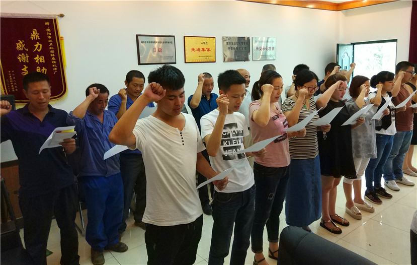 2017年5月31日 固廢處置公司舉行安全生產工作宣誓儀式2_副本 2017年5月31日 固廢處置公司舉行安全生產工作宣誓儀式2_副本