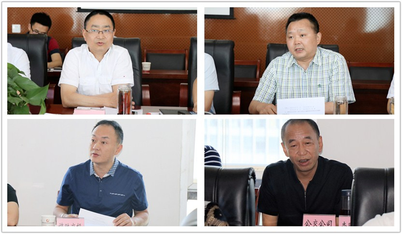 2018年6月8日 集團(tuán)公司黨委組織召開(kāi)“大學(xué)習(xí)、大討論、大調(diào)研”專題討論會(huì)2