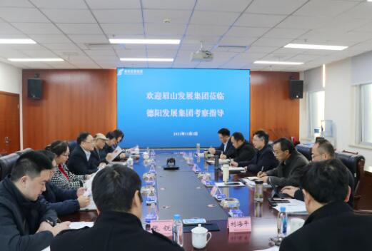 乘勢(shì)“入圈” 攜手共進(jìn)——眉山發(fā)展集團(tuán)與德陽發(fā)展集團(tuán)開展合作交流